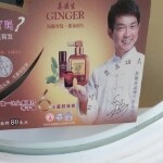 主任辉