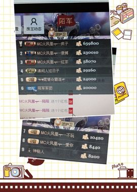 陌陌欢迎凉音女神回归主播照片