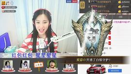 1105啊火。主播照片