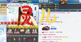 灵儿^_^主播照片