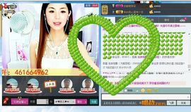 灵儿^_^主播照片