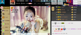 妖精焰域女神….精主播照片