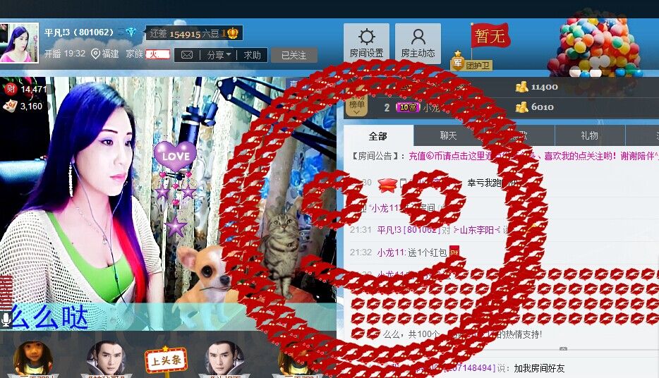平凡!3的图片