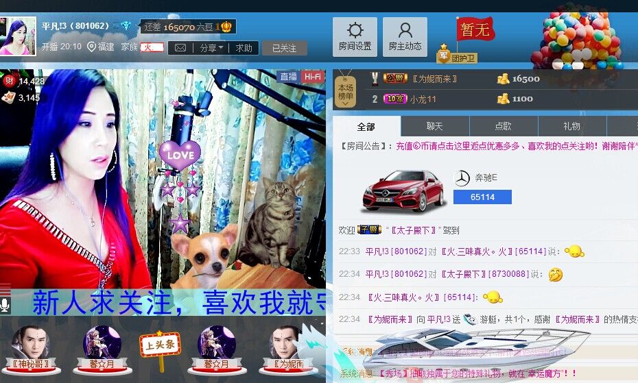 平凡!3的图片