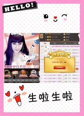 欣妍＂努力生6冠主播照片