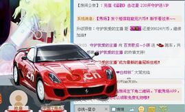 天音小琪主播照片