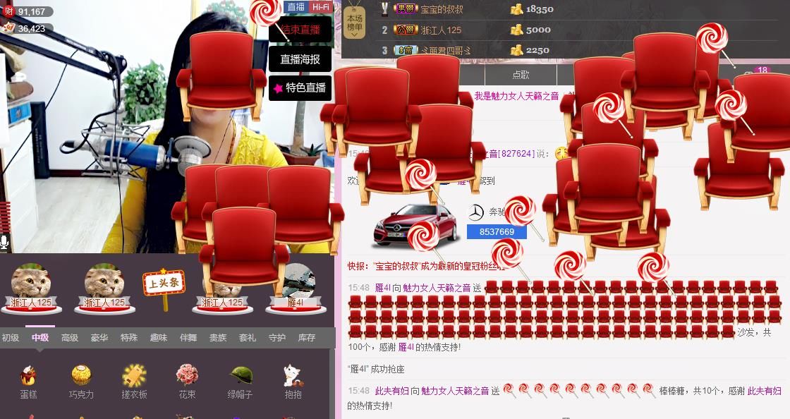 魅力女人唱民歌的图片