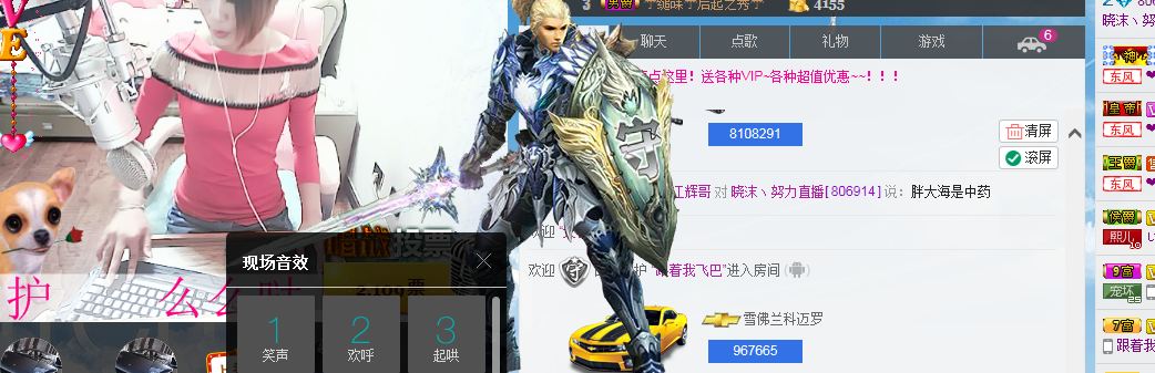 沫沫💕自己👏的主播照片