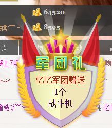 棒棒棒8888主播照片