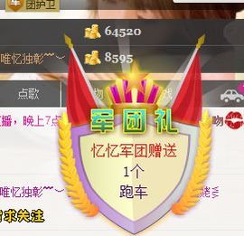 棒棒棒8888主播照片
