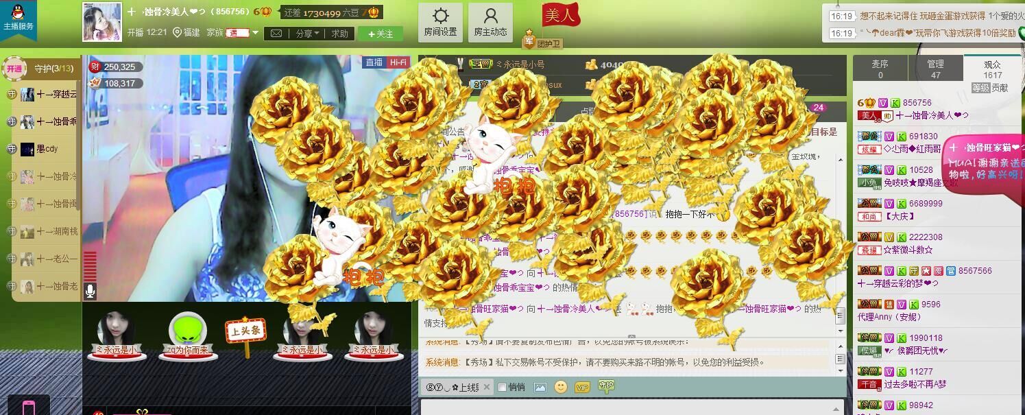 蚀骨💕冷美人的图片