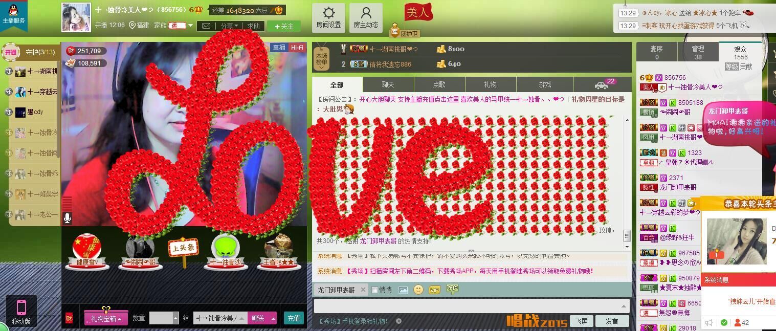 蚀骨💕冷美人的图片