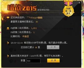 幽校长暂停主播照片