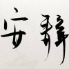 кīssㄚòひ0