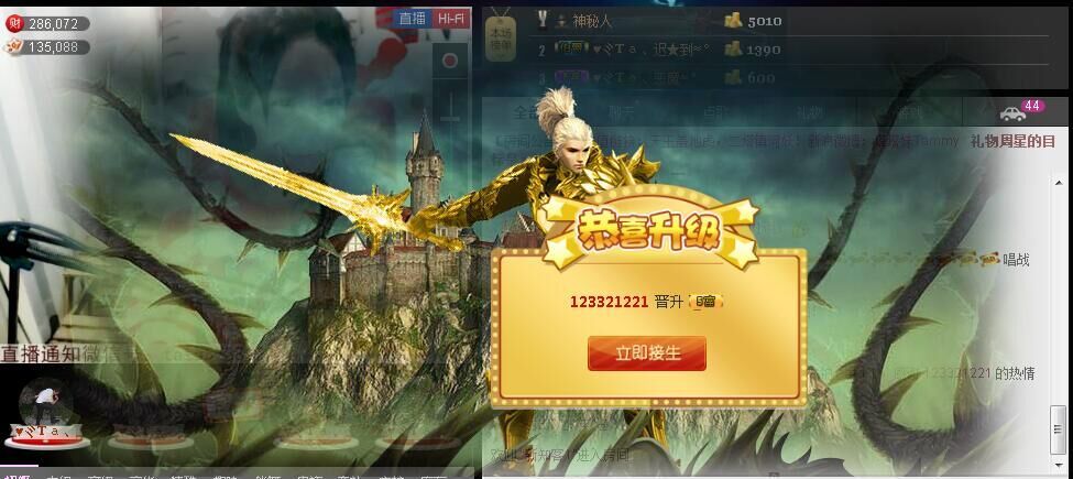 ?ヾＴａ﹑塔塔?≈゜的主播照片