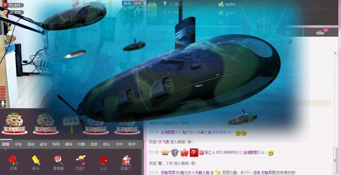 魅力女人唱民歌的图片