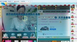 一秒钟の记忆主播照片
