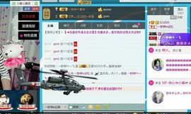 一秒钟の记忆主播照片