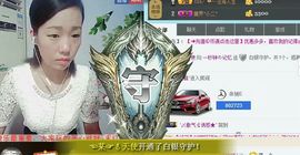 一秒钟の记忆主播照片