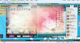 一秒钟の记忆主播照片