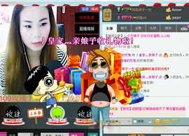 谁的娘子主播照片