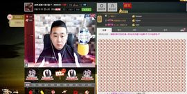 MCへ周子皓主播照片