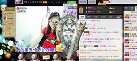 菲颜，浅笑主播照片