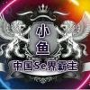 哈哈我知道了海报