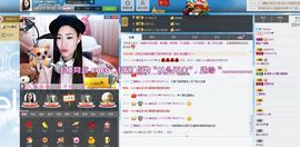 编号522主播照片