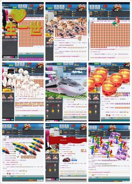 茶筝雅韵7主播照片
