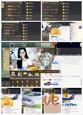 瑾希~主播照片