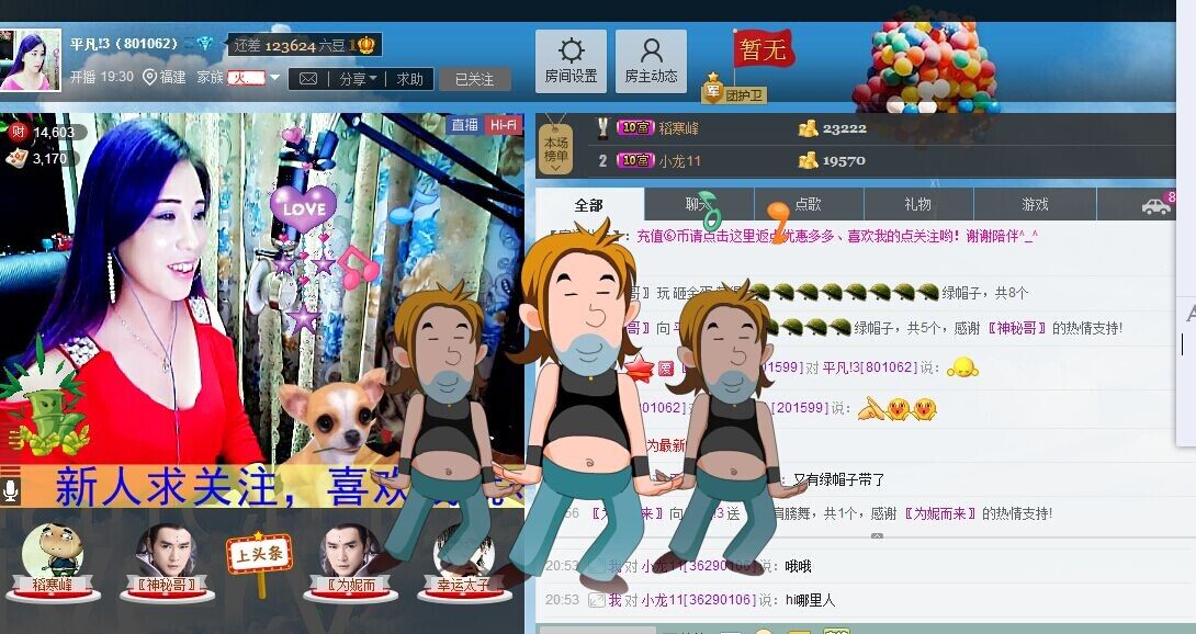 平凡!3的图片