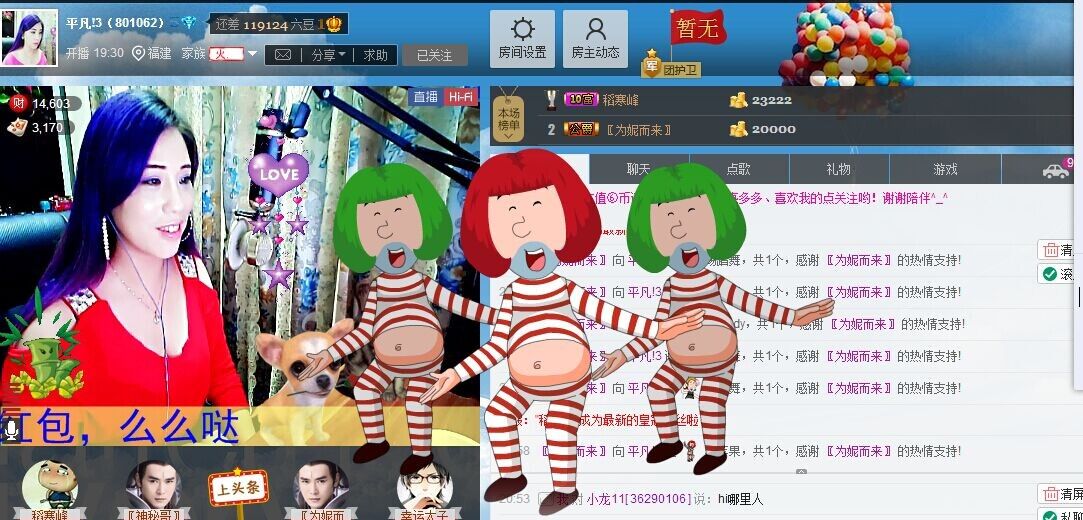 平凡!3的图片