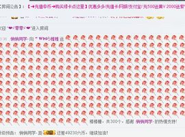 可萌可性感的雅女神主播照片