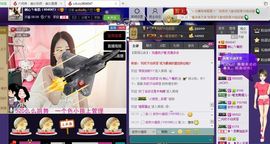 刺心.毒药主播照片