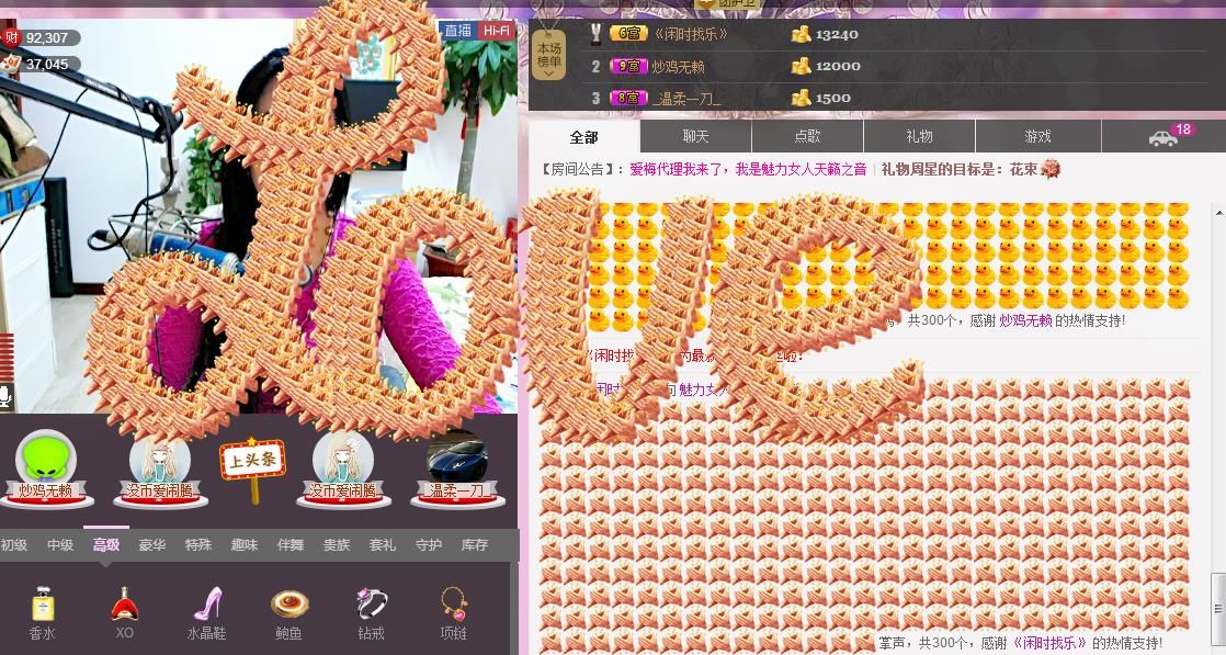 魅力女人唱民歌的图片