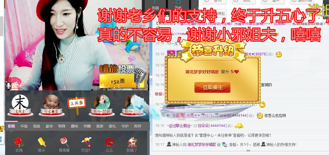 梦梦停播了主播照片