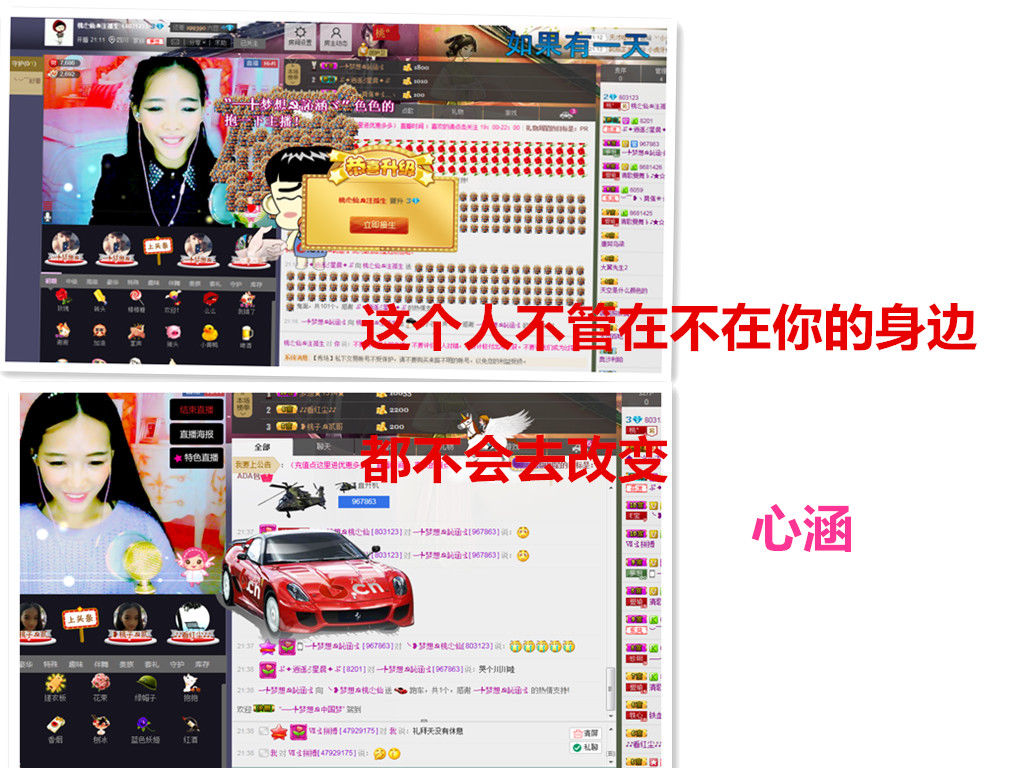 伤心的狒狒的主播照片
