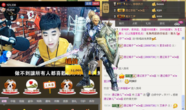 三直呢？主播照片