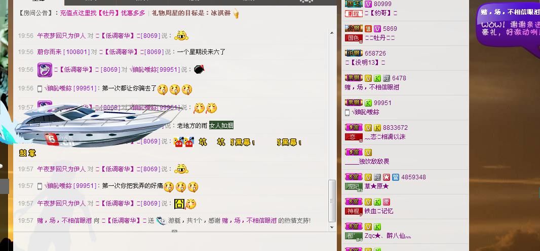 ╰═♡低调♬奢华✿的图片