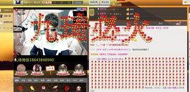 ━━━╋うMC九琦主播照片