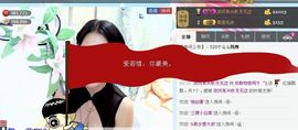 若惜゜||主播照片