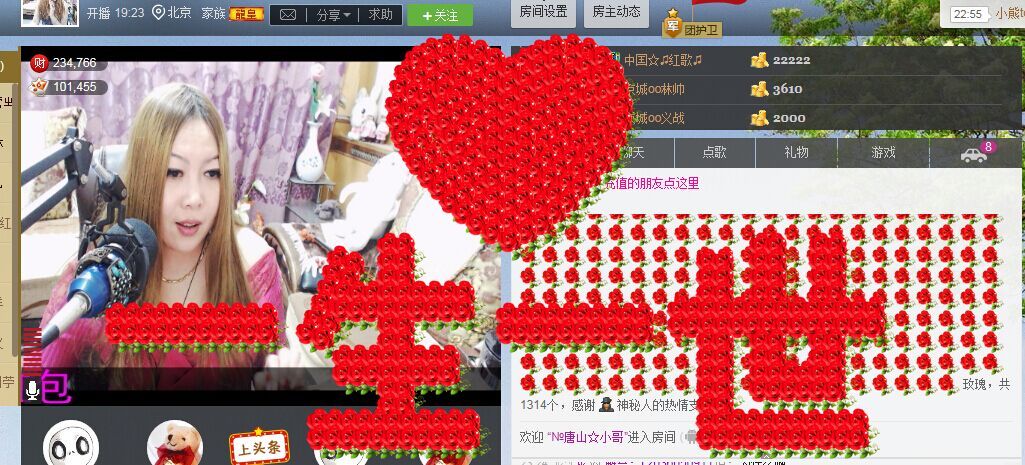 ♓馨❤❤懿♓的图片