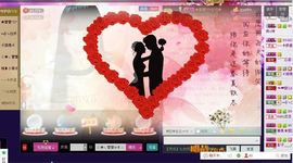 ♪♪★蕾蕾✿★晚六点主播照片