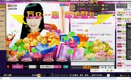 ♪♪★蕾蕾✿★晚六点主播照片