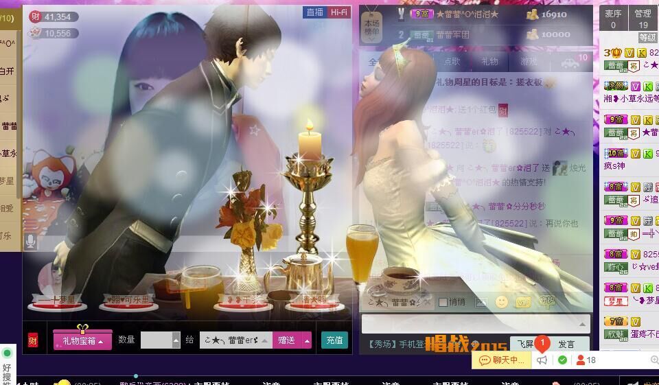 ♪♪★蕾蕾✿的图片