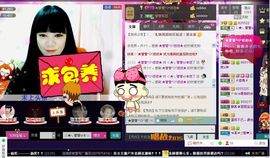 ♪♪★蕾蕾✿★晚六点主播照片