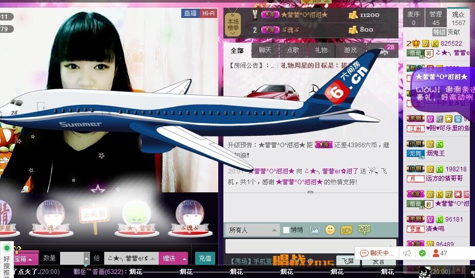 ♪♪★蕾蕾✿的图片