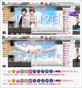 张冰冰.大发主播照片