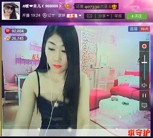 亲切家族的图片